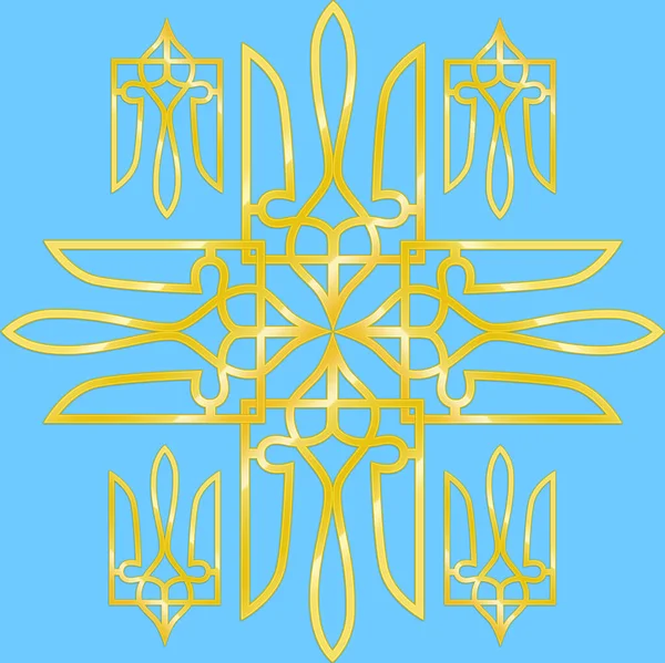 Seamless pattern of the golden mandala of the national Ukrainian coat of arms on the blue background. Symbol of freedom. Glory to Ukraine!