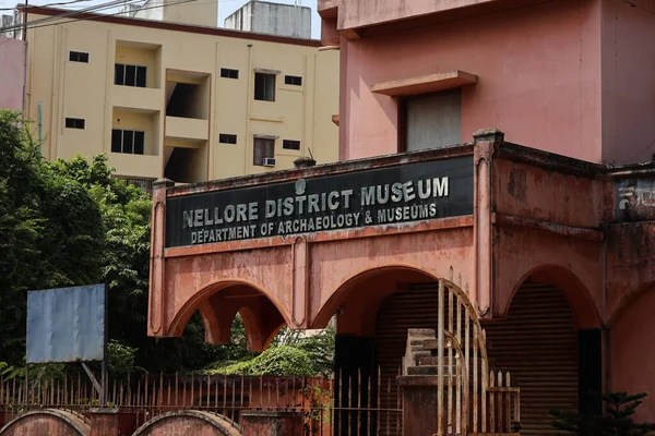 District Museum Building Nellore Andhra Pradesh India Aug 2022 — Photo