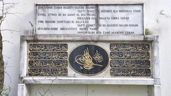 İsrail devletinin başkentinin tapınağı.