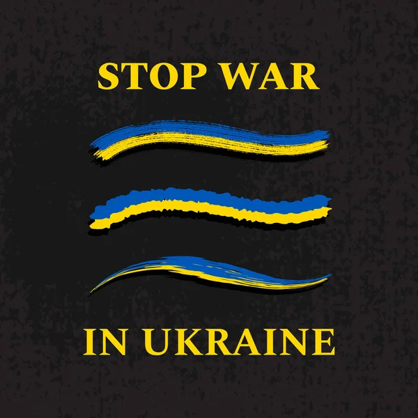Stop War Ukraine Scratch Style Flag — Stock vektor