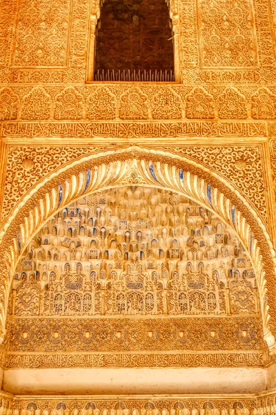 Granada Spain September 2020 Alhambra Palace Detail — Photo