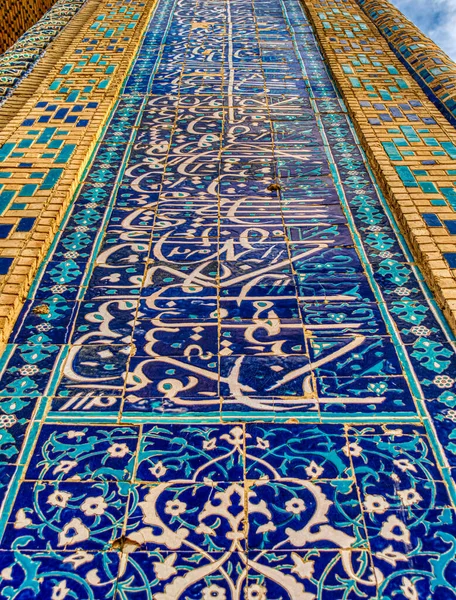 Ορόσημο Bukhara Qosh Madrasah — Φωτογραφία Αρχείου