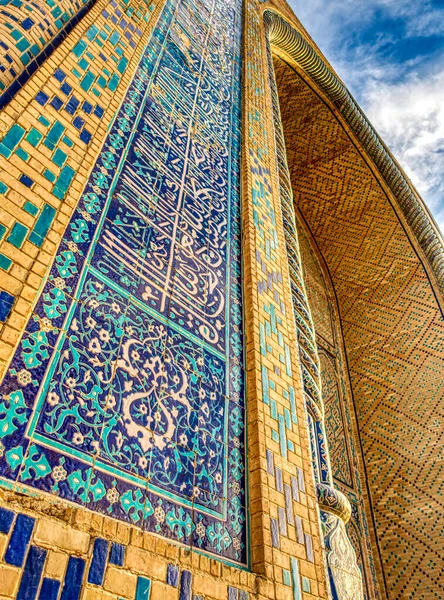 Bukhara Landmark Qosh Madrasah — Stockfoto