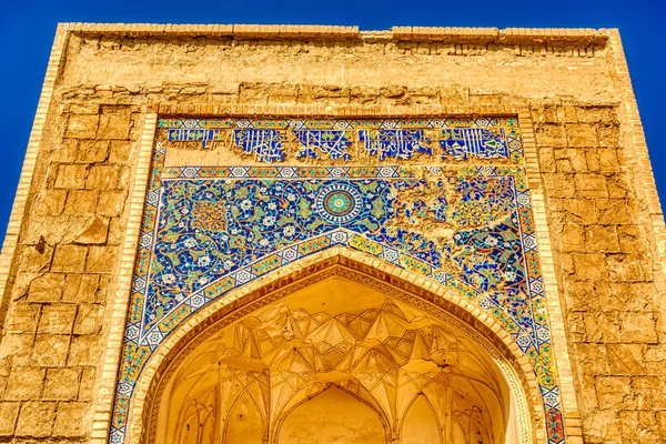 Chor Bakr Necropolis Bukhara Uzbekistan — стокове фото
