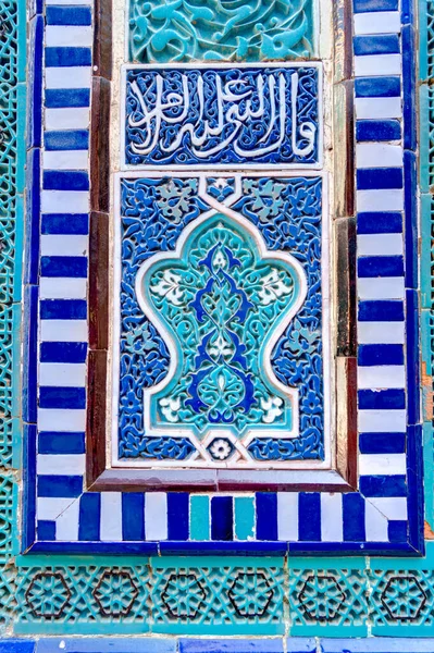 Shah Zinda Necropolis Samarkand — Photo