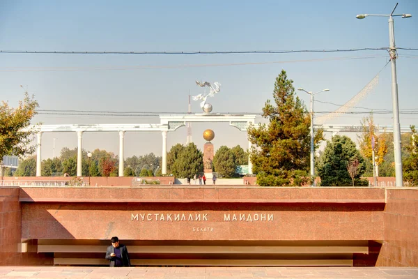 Tashkent Uzbekistan October 2019 City Center Autumn — Foto Stock