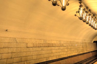 MOSCOW, RUSSIA - AUGUST 2018: Metro station, HDR image
