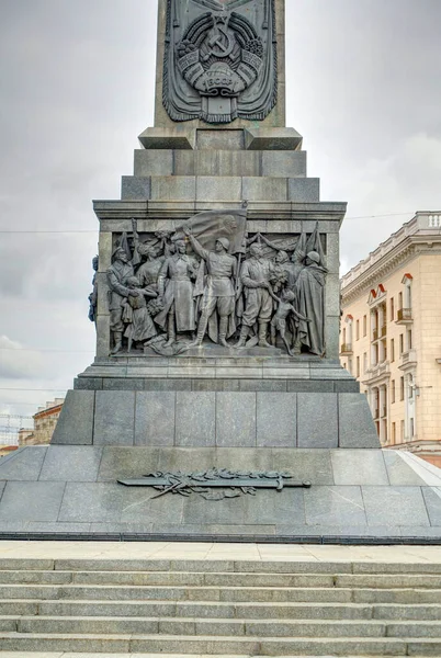 Minsk Belarus September 2017 City Center Summertime — стокове фото