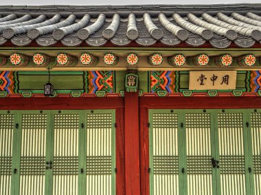 SEOUL, SOUTH KOREA - SEPTEMBER 2016: Historical center of Seoul in sunny weather