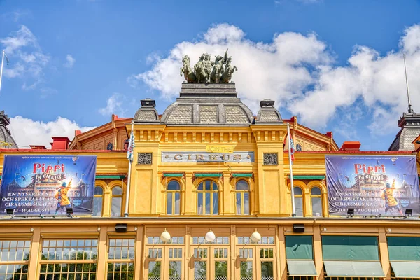 스톡홀름 스웨덴 2022 Skansen Djurgarden Summertime Hdr Image — 스톡 사진