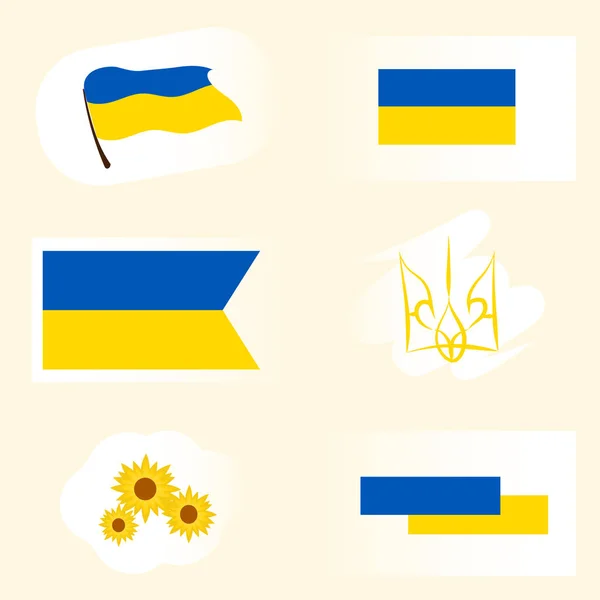 Украинские Символы Установлены Плоские Иконки Синим Желтым Цветами Эмблема Герб — стоковый вектор