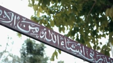 An ornament and architecture from the traditional mosque in the middle of the forest