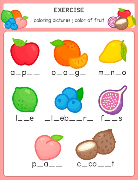 Fill Alphabet Blanks Fruits Science Subject Exercises Sheet Kawaii Doodle — Vettoriale Stock