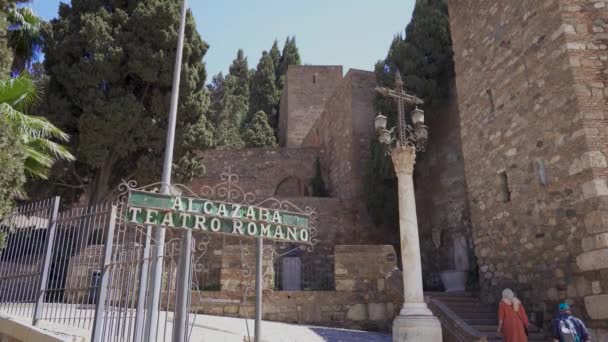 Malaga Spanya Nisan 2022 Alcazaba Spanya Nın Mlaga Kentinde Bir — Stok video
