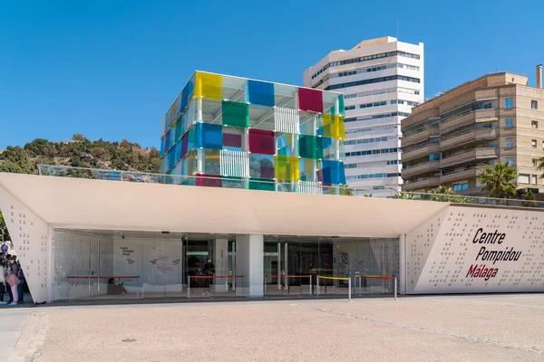 Malaga Spain 2022 Cube 알려진 Pompidou Centre Building 말라가 항구의 — 스톡 사진