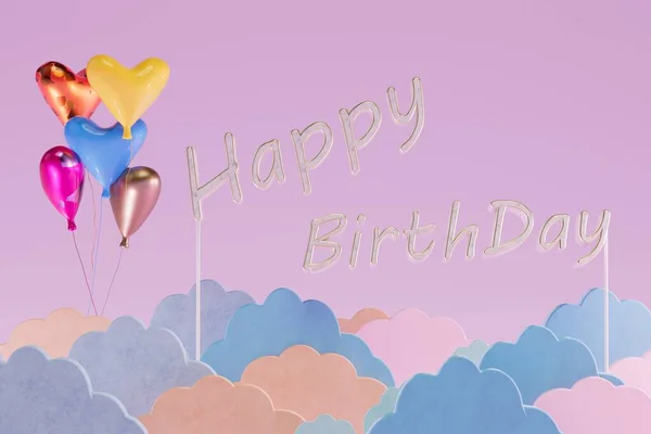 祝你生日快乐 多彩的云彩 气球和生日的题词 3D渲染 — 图库照片