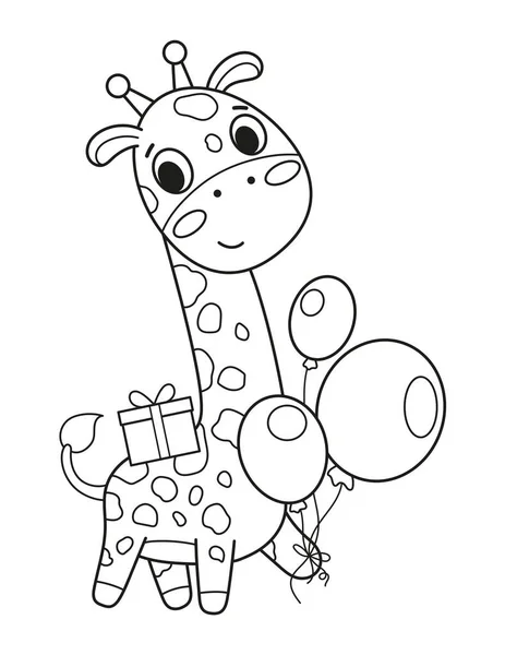 Cute Giraffe Gift Balloons Coloring Book Birthday Vector Illustration — Stock Vector