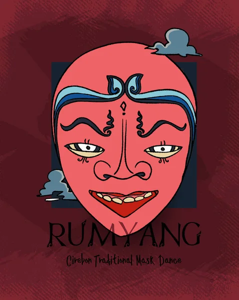 Rumyang Mask Traditional Dance Cirebon Sundanese Indonesia Hand Drawn Illustration — ストックベクタ