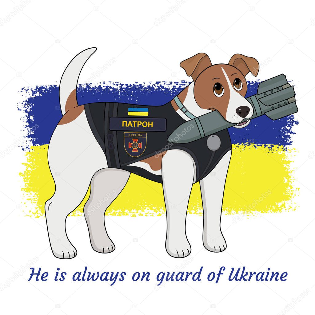 Vector illustration with a heroic dog Patron