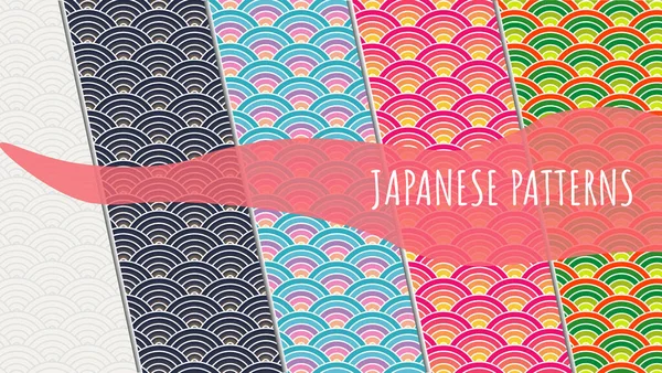 Sun Japan Pattern Five Design — Stockový vektor