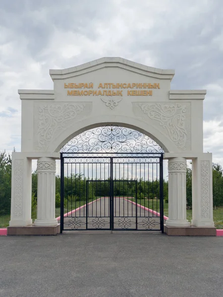 Kazakhstan Qostanai June 2022 Entrance Ibrai Altynsarin Mausoleum — Photo