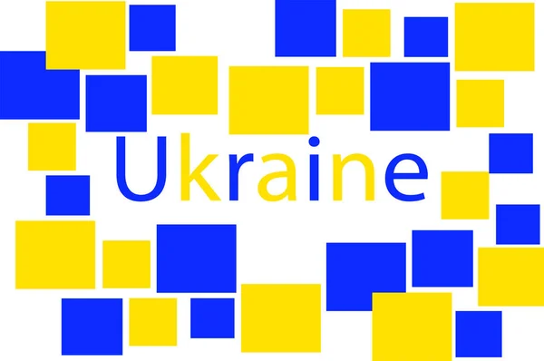 Uma Bandeira Azul Amarela Ucrânia Com Inscrição País — Vetor de Stock