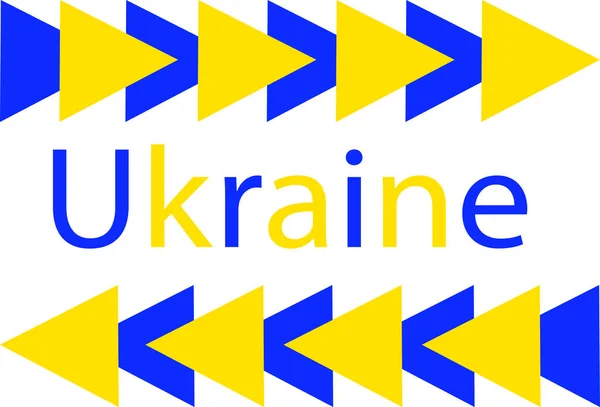 Eine Blau Gelbe Flagge Der Ukraine Mit Der Aufschrift Des — Stockvektor