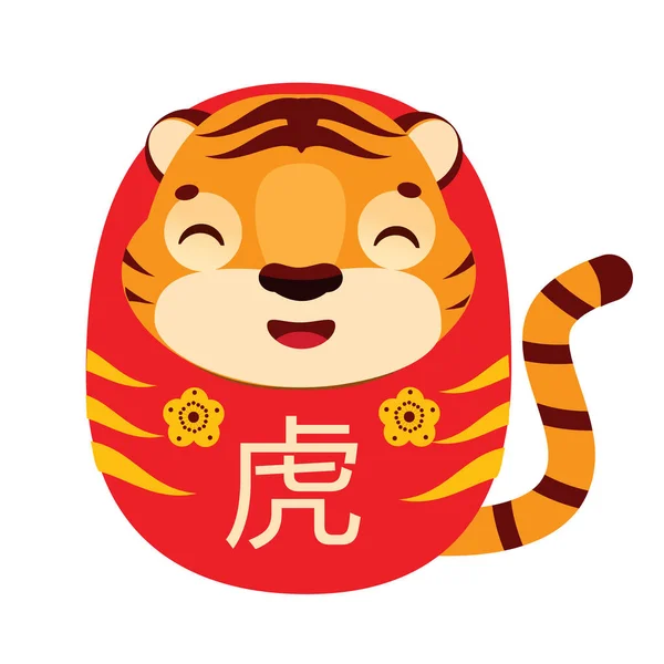 中国的新年快乐 2022年 用老虎吉祥物庆祝横幅 翻译就是老虎 — 图库矢量图片