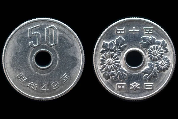 Japan Old Japanese Yen Coin 1949 — ストック写真