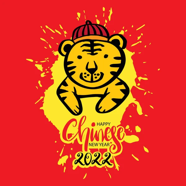 Καλή Κινέζικη Πρωτοχρονιά 2022 Καρτούν Χαριτωμένο Τίγρη Έννοια Ευχετήριων Καρτών — Διανυσματικό Αρχείο
