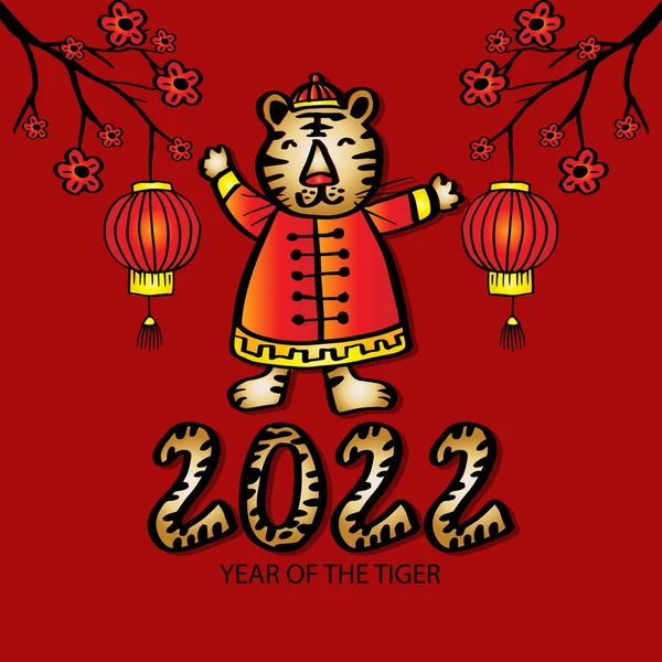Feliz Año Nuevo Chino 2022 Tigre Lindo Dibujos Animados Concepto — Vector de stock