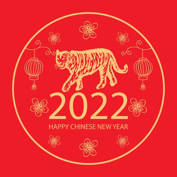 Año Nuevo Chino 2022 Año Del Tigre Concepto Tarjeta Felicitación — Vector de stock