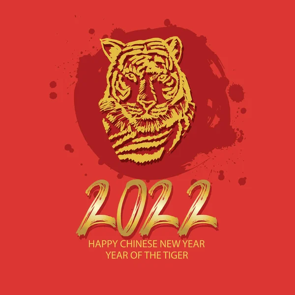 Año Nuevo Chino 2022 Año Del Tigre Tarjeta Felicitación — Vector de stock