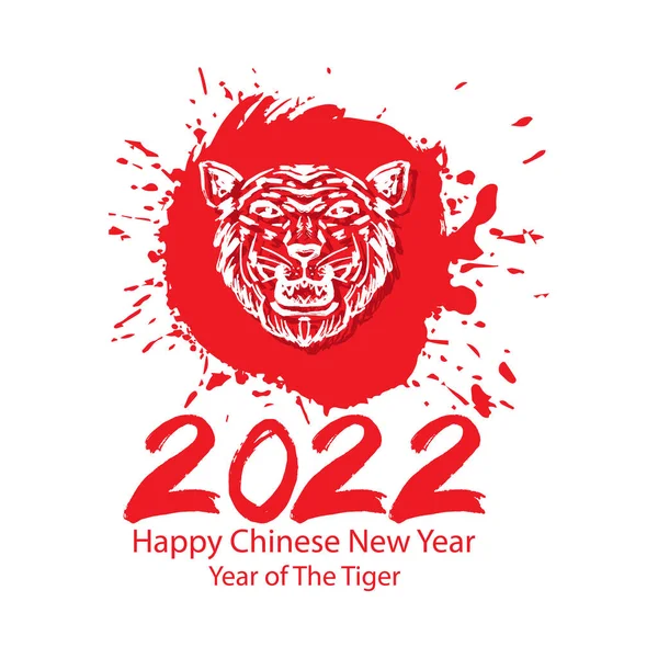 Año Nuevo Chino 2022 Año Del Tigre Tarjeta Felicitación — Vector de stock