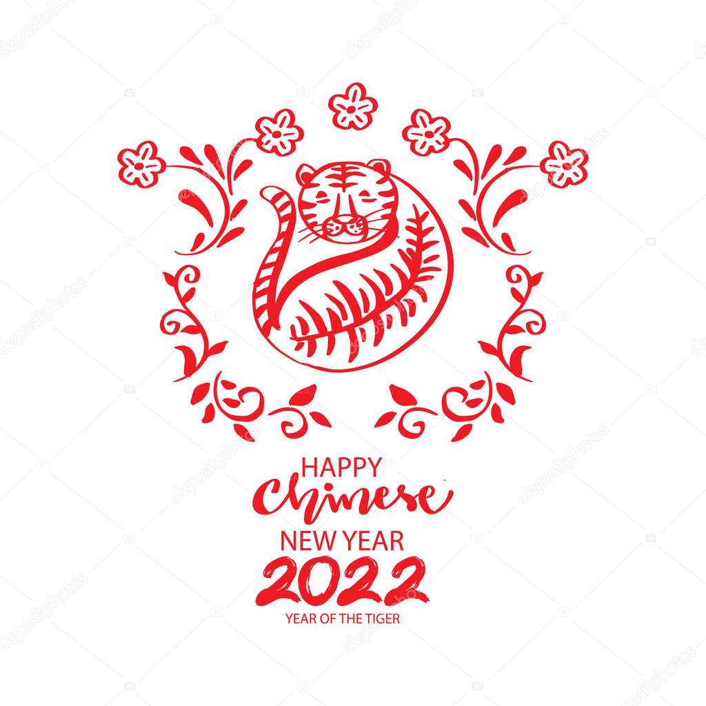 Happy Chinese new year 2022 with silhouette tiger. Greeting Card.