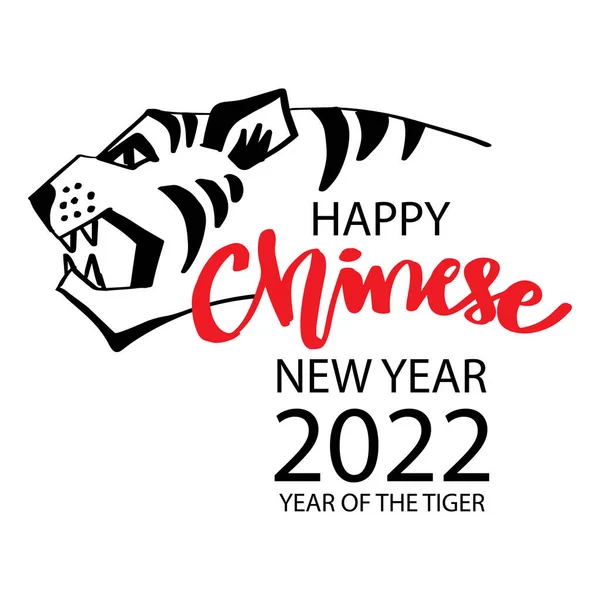 Chinese New Year 2022 Year Tiger Greeting Card — Stock vektor