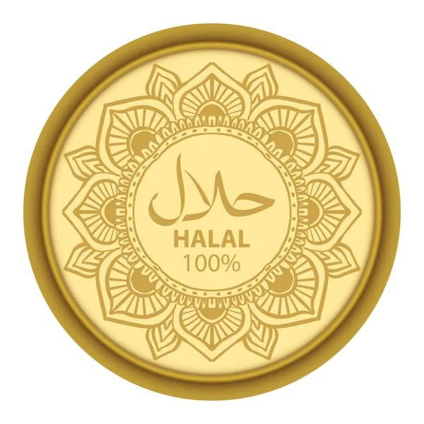 Halal Sticker Label Mandala — Stock Vector