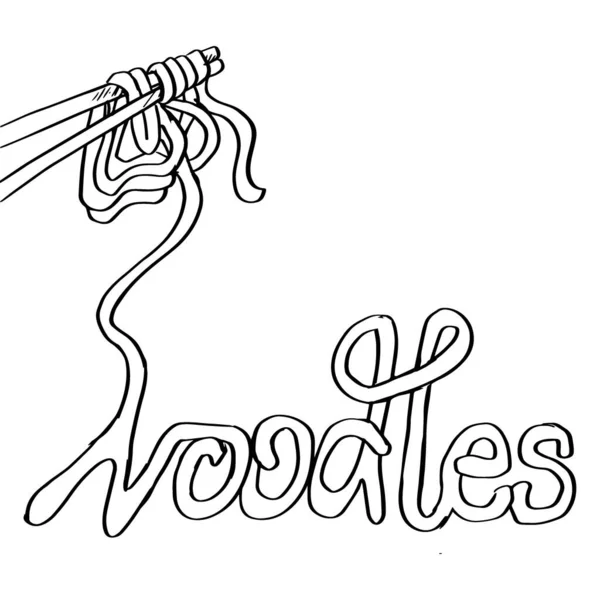 Nouilles Texte Avec Des Baguettes Lettrage Main — Image vectorielle