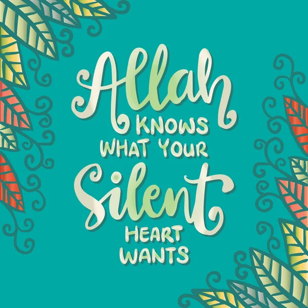 Alá Sabe Que Quiere Vuestro Corazón Silencioso Cita Islámica — Archivo Imágenes Vectoriales