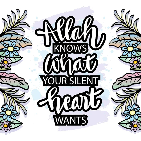 Alá Sabe Que Quiere Vuestro Corazón Silencioso Cita Islámica — Vector de stock