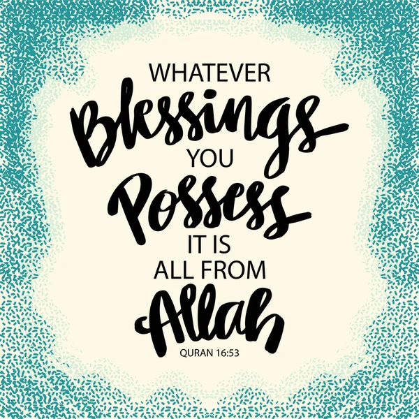 Vilka Välsignelser Besitter Allt Från Allah Islamiska Citat — Stock vektor