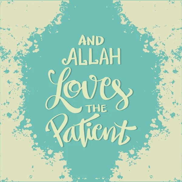 Och Allah Älskar Patienten Islamiska Citat — Stock vektor