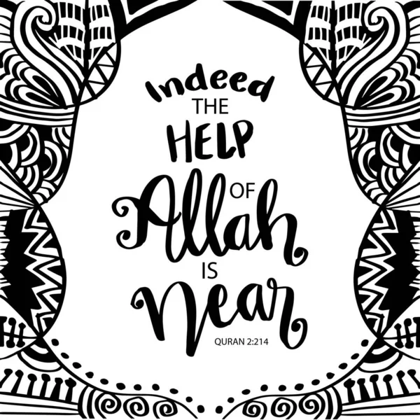 Allahs Hjälp Nära Islamisk Citat — Stock vektor