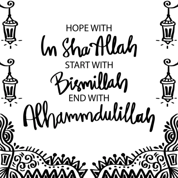 Comienza Con Bismillah Hope Con Inshallah Finaliza Con Alhamdulillah Cartel — Vector de stock