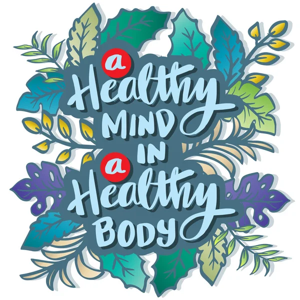 健康な体内の健康な心 ポスター引用 — ストックベクタ