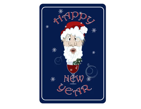 Tarjeta Felicitación Feliz Navidad Feliz Año Nuevo Ilustración Cartel Libro — Vector de stock