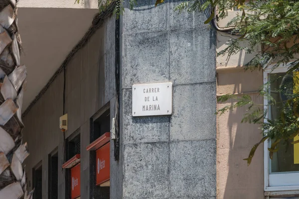 Barcelona Spain June 2017 Street Sign Indicating Marina Street Carrer — Foto Stock