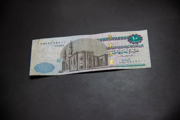 暗い背景に隔離されたエジプトのお金 エジプトのポンド — ストック写真