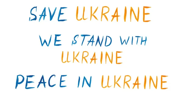 Watercolor illustration of hand painted blue and yellow words in the colors of Ukraine flag. Hand written text We Stand with Ukraine, Save Ukraine, Peace in Ukraine. Independence day poster, banners