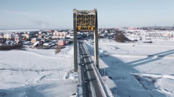 Flight Bridge Inscription Yamal Its Winter Its Sunny — 비디오